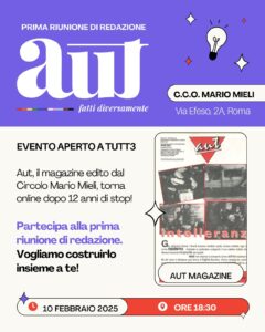 aut magazine